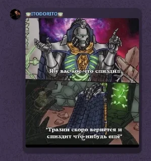 🌟 emoji Стикер пак чата криветки @wqretxy_chat Telegram sticker 20 of 119