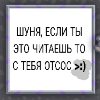 🌟 emoji Стикер пак чата криветки @wqretxy_chat Telegram sticker 23 of 119