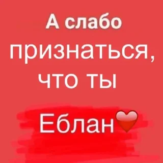 ❤️ emoji Больше стиков тут: @stikery4 Telegram sticker 4 of 60