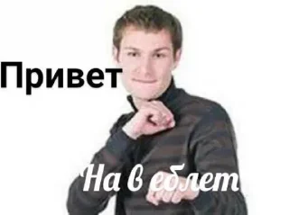 👊 emoji Больше стиков тут: @stikery4 Telegram sticker 11 of 60