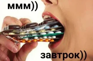 💊 emoji Больше стиков тут: @stikery4 Telegram sticker 10 of 60