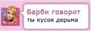 👗 emoji Больше стиков тут: @stikery4 Telegram sticker 13 of 60