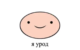 👹 emoji Больше стиков тут: @stikery4 Telegram sticker 18 of 60