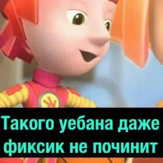 🛠 emoji Больше стиков тут: @stikery4 Telegram sticker 5 of 60