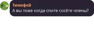 🧩 emoji Чат Каталонца pack by @QuotLyBot Telegram sticker 19 of 120