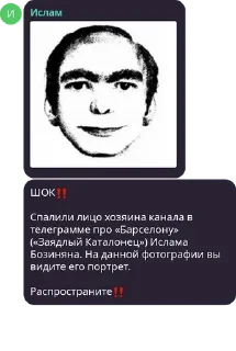 ‼️ emoji Чат Каталонца pack by @QuotLyBot Telegram sticker 17 of 120