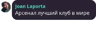 👩‍🍼 emoji Чат Каталонца pack by @QuotLyBot Telegram sticker 6 of 120