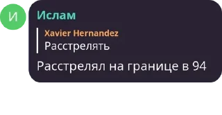 👶 emoji Чат Каталонца pack by @QuotLyBot Telegram sticker 10 of 120