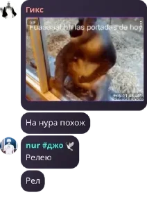 👂 emoji сриче pack by @QuotLyBot Telegram sticker 23 of 110