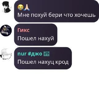 👉 emoji сриче pack by @QuotLyBot Telegram sticker 7 of 110