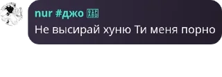 🦹 emoji сриче pack by @QuotLyBot Telegram sticker 11 of 110