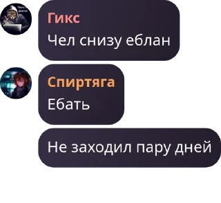 🤸 emoji сриче pack by @QuotLyBot Telegram sticker 6 of 110