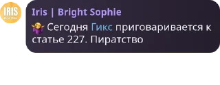 🤷‍♀️ emoji сриче pack by @QuotLyBot Telegram sticker 22 of 110