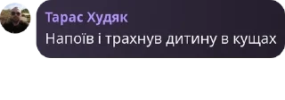 🏀 emoji Chat Олди 🆚 кенти pack by @QuotLyBot Telegram sticker 17 of 31