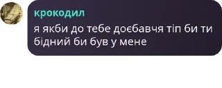 ↪️ emoji Chat Олди 🆚 кенти pack by @QuotLyBot Telegram sticker 1 of 31