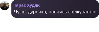 💁‍♀️ emoji Chat Олди 🆚 кенти pack by @QuotLyBot Telegram sticker 20 of 31