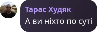 💜 emoji Chat Олди 🆚 кенти pack by @QuotLyBot Telegram sticker 2 of 31