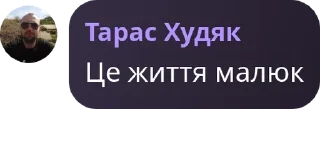 👩‍🤝‍👨 emoji Chat Олди 🆚 кенти pack by @QuotLyBot Telegram sticker 3 of 31