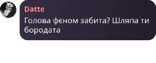 🇸🇩 emoji Chat Олди 🆚 кенти pack by @QuotLyBot Telegram sticker 22 of 31