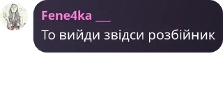 🚵‍♀️ emoji Chat Олди 🆚 кенти pack by @QuotLyBot Telegram sticker 4 of 31
