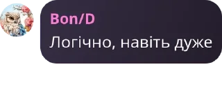 🪔 emoji Chat Олди 🆚 кенти pack by @QuotLyBot Telegram sticker 5 of 31