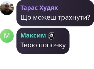 👧 emoji Chat Олди 🆚 кенти pack by @QuotLyBot Telegram sticker 14 of 31