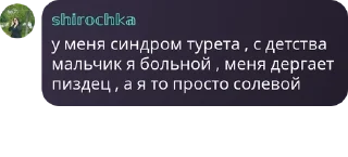 ♑ emoji Chat Олди 🆚 кенти pack by @QuotLyBot Telegram sticker 10 of 31