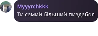 🌱 emoji Chat Олди 🆚 кенти pack by @QuotLyBot Telegram sticker 21 of 31