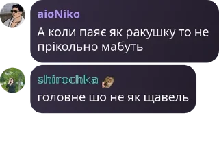 🪧 emoji Chat Олди 🆚 кенти pack by @QuotLyBot Telegram sticker 23 of 31