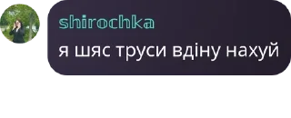 🇬🇹 emoji Chat Олди 🆚 кенти pack by @QuotLyBot Telegram sticker 9 of 31