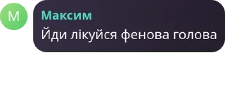 🚵‍♀️ emoji Chat Олди 🆚 кенти pack by @QuotLyBot Telegram sticker 16 of 31