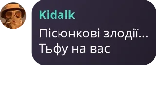 🧑‍🤝‍🧑 emoji Chat Олди 🆚 кенти pack by @QuotLyBot Telegram sticker 11 of 31