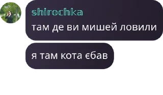 🕵 emoji Chat Олди 🆚 кенти pack by @QuotLyBot Telegram sticker 15 of 31