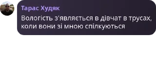 🙇‍♀️ emoji Chat Олди 🆚 кенти pack by @QuotLyBot Telegram sticker 19 of 31