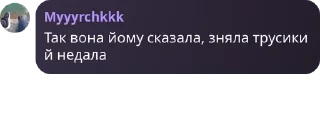 👩‍🍼 emoji Chat Олди 🆚 кенти pack by @QuotLyBot Telegram sticker 18 of 31