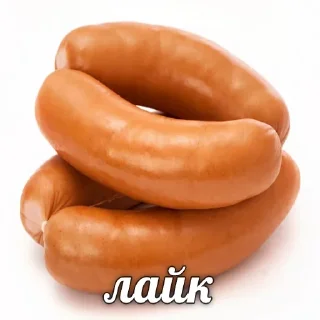 👍 emoji Больше стиков тут: @stikery4 Telegram sticker 24 of 87