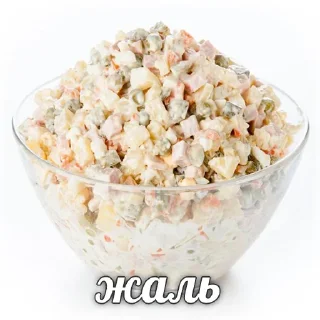 😢 emoji Больше стиков тут: @stikery4 Telegram sticker 16 of 87