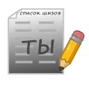 📝 emoji Лучьше стикеры - @lovesticers Telegram sticker 13 of 26