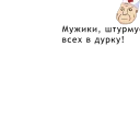😱 emoji Лучьше стикеры - @lovesticers Telegram sticker 19 of 26