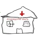 🦠 emoji Лучьше стикеры - @lovesticers Telegram sticker 5 of 26