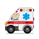 🚑 emoji Лучьше стикеры - @lovesticers Telegram sticker 1 of 26