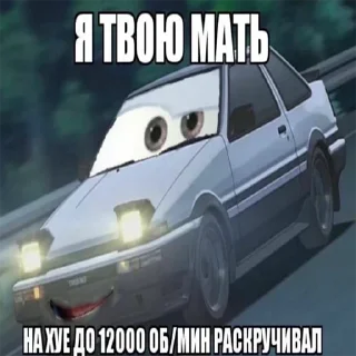 😌 emoji Больше стикеров 👉🏻 @stickertg4 Telegram sticker 6 of 53