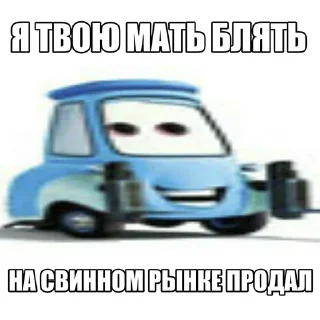 😁 emoji Больше стикеров 👉🏻 @stickertg4 Telegram sticker 3 of 53