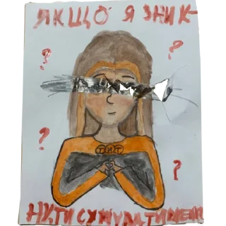 ❓ emoji Неадекватне.. Telegram sticker 9 of 9