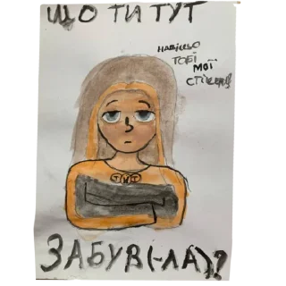 ❓ emoji Неадекватне.. Telegram sticker 1 of 9