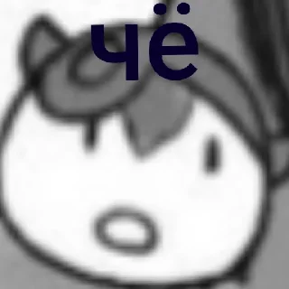 😦 emoji ригк как атдельни смисол жизне Telegram sticker 10 of 26