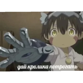 🥵 emoji ригк как атдельни смисол жизне Telegram sticker 16 of 26