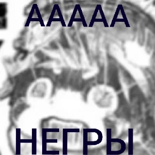 😵 emoji ригк как атдельни смисол жизне Telegram sticker 7 of 26