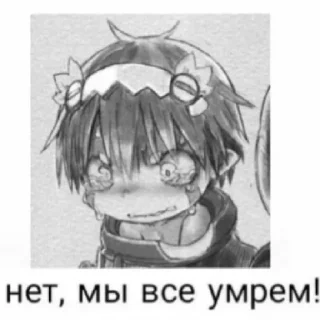 😭 emoji ригк как атдельни смисол жизне Telegram sticker 19 of 26