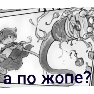 😨 emoji ригк как атдельни смисол жизне Telegram sticker 11 of 26